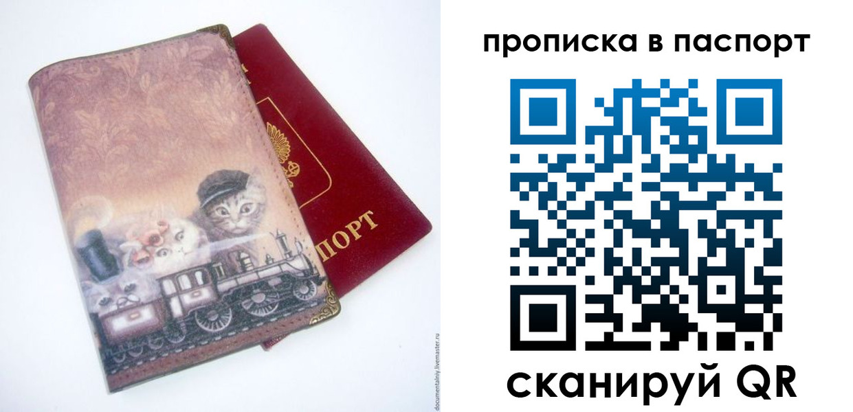 временная регистрация госуслуги в Дербенте
