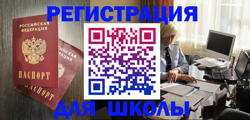 временная регистрация госуслуги в Дербенте